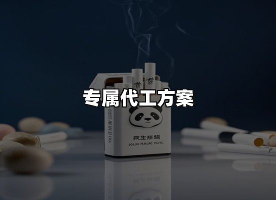 专业优势